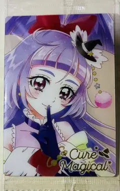 キュアマジカル　カード