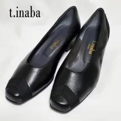 【新品未使用】t.inaba 本革　ローヒール　フォーマル　ブラック　24