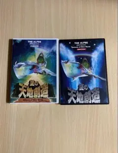 THE ALFEE 夏の天地創造 DVD パンフレット2022
