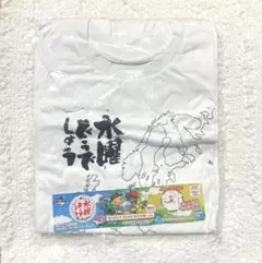 2025年最新】水曜どうでしょう ヨーロッパ tシャツの人気