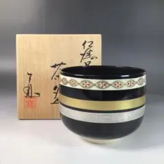 A1165-4/禎山窯/川尻一寛 造/染付輪花皿5客/共箱/向付/飾皿/懐石道具 2025年最新】Yahoo!オークション -川尻一寛の中古品・新品・未