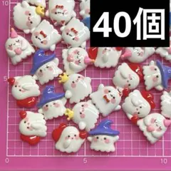 NO.264 デコパーツ　おばけ　40個