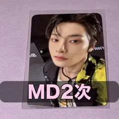 StrayKids MD KARMA トレカ 2週目 購入特典 アイエン 2次