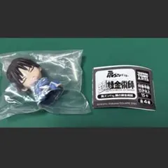 Item thumbnail for item dec0c875-9996-46fb-8485-a45ef4e453f5