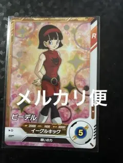 キズ格安　ドラゴンボールスーパーダイバーズ　sdv2-053 ビーデル