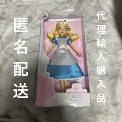 不思議の国のアリス プレミアムフィギュア - メルカリ