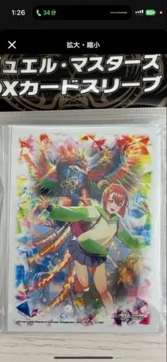 Item thumbnail for item 522c53fa-3fc8-423f-9335-151e73bcbabb