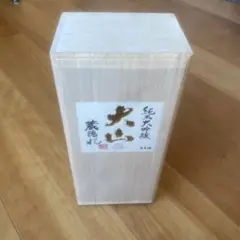 新品未開封 純米大吟醸 大山 おおやま 蔵隠れ 加藤嘉八郎酒造