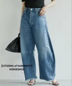 【CITIZENS of HUMANITY】デニムパンツ/HORSESHOE