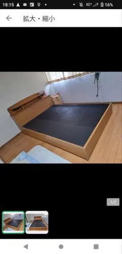 ダブルベッド　群馬埼玉栃木