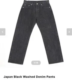 ovy Japan Black Washed Denim Pants