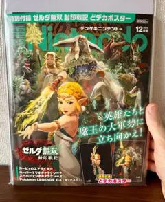 Item thumbnail for item 9b67908f-3605-443d-b6f4-c44db34f7fd6