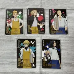 東京リベンジャーズ　TSUTAYA 特典カード　セット