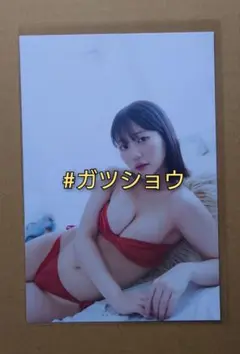 SUNNY GIRL vol.10 田中美久 書泉ブックタワー ポストカード B