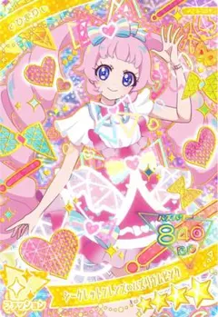 【同梱150円】ひみつのアイプリ シークレットフレンズバズリウムピンク