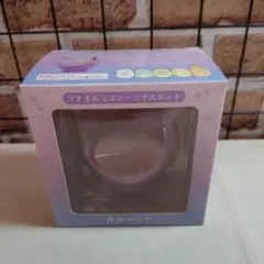 【すみっコぐらし プチすみっコシーンマスコット 月のベッド】新品・未開封