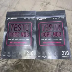 テストコア