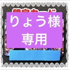ONE OK ROCK Tポイントカード【未登録・新品未使用】
