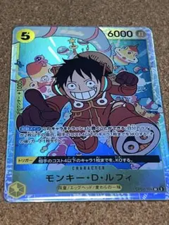 ワンピースカードゲーム モンキー・D・ルフィ 本日発送⭕️ 即購入⭕️