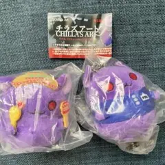 チラズアート チラ丸 コスチューム ぬいぐるみマスコット 2種セット