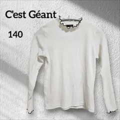 Item thumbnail for item 6c647a1c-a228-46f3-a6f6-fb389dfdc9ef