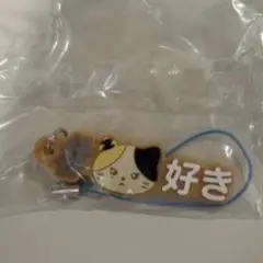 ゼベワン ZB1 ゼロニZERONI zeroni ガチャガチャ