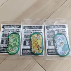 ☆ポケモンメザスタ　3つセット！　☆333円！