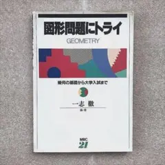 2025年最新】安本肇の人気アイテム - メルカリ