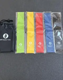 uFit トレーニングチューブセット 5本