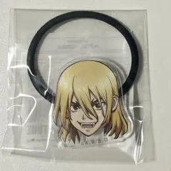 Dr.STONE　七海龍水　ヘアゴム　アニメガ　ソフマップ