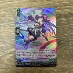ヴァンガード　スピニングカローラ　レミニエス　ホロ　H PR