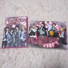 美男ですね スペシャルエディション ＆ コンプリートボックス DVD