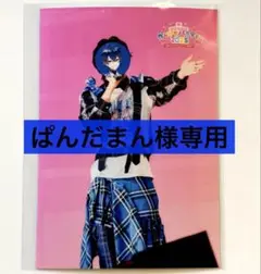 カラフルピーチ なおきり 実写 ブロマイド　大阪公演　パラぴち