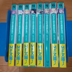 Re:ゼロから始める異世界生活 9~16