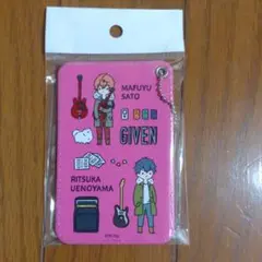 映画ギヴン　パスケース