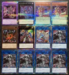 遊戯王 エクストラシークレットレア 12枚セット