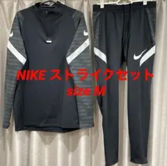 NIKE ナイキ ストライクセット サッカー フットサル ブラック M