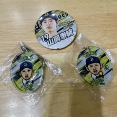オリックス 宮城大弥 山岡泰輔 グッズ