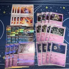 デッキパーツ まとめ売り