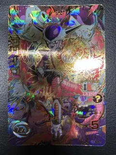 フリーザ HG6-37