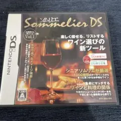 ソムリエ DS Vol.1