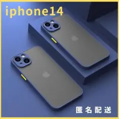 iphone14用ケースカバー青新品マットワイヤレス充電対応話題