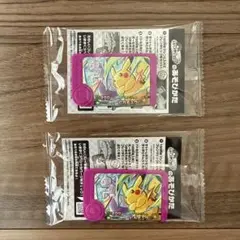 ポケモンフレンダ　スペシャルフレンダピック