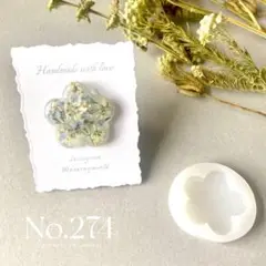No.274