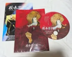 松本零士展　創作の旅路　クリアファイル＋フライヤー＋うちわ　キャプテンハーロック