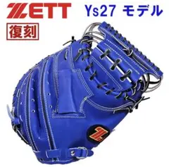 2025年最新】キャッチャー ミット 古田の人気アイテム - メルカリ