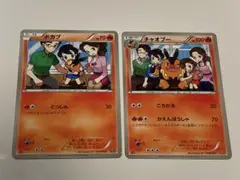 PSA10 POP3 エンブオー ミラー 1ED 2025年最新】EBB エンブオーの人気アイテム - メルカリ