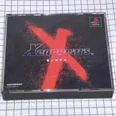 【盤面美品】 PS ゼノギアス