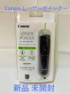 【新品・未開封】Canon PR11-GC レーザーポインター:グリーン