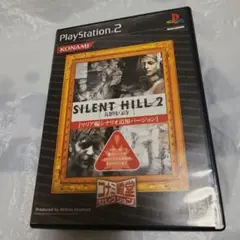 PS2　サイレント・ヒル2 最期の詩